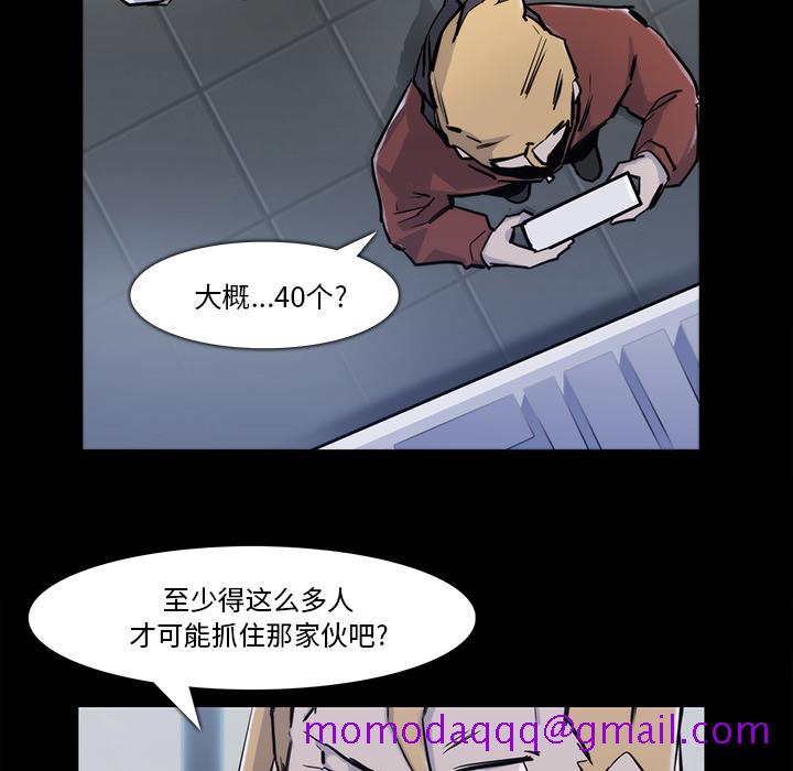金钱游戏[抖漫]韩漫全集-金钱游戏-第 22 章无删减无遮挡章节图片 