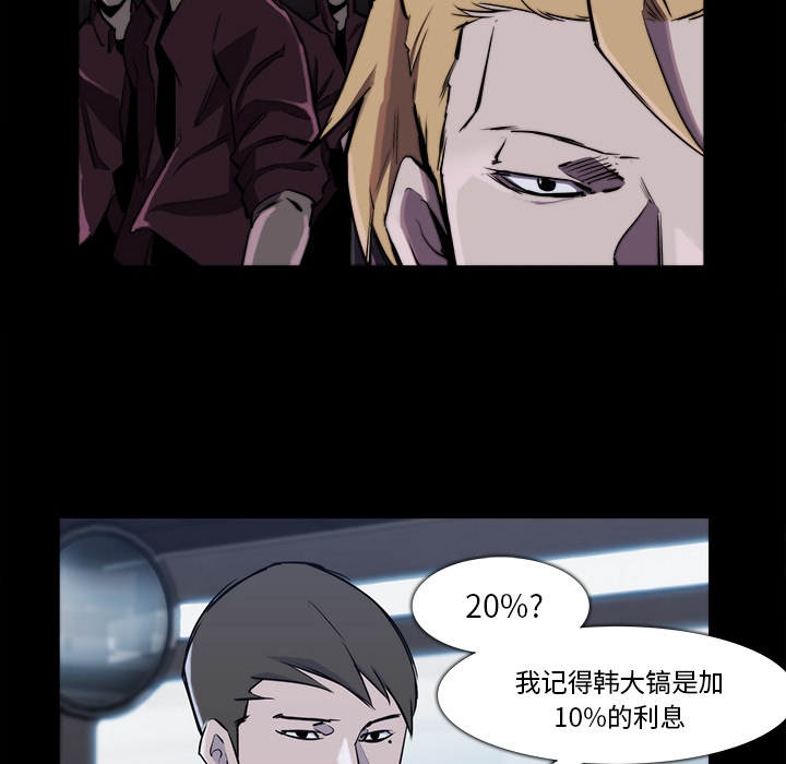 金钱游戏[抖漫]韩漫全集-金钱游戏-第 22 章无删减无遮挡章节图片 
