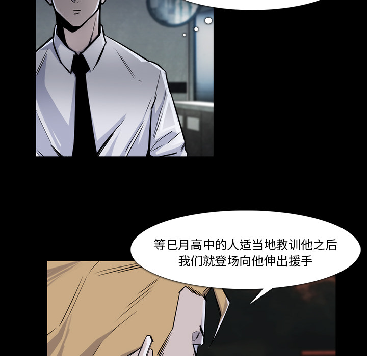 金钱游戏[抖漫]韩漫全集-金钱游戏-第 22 章无删减无遮挡章节图片 