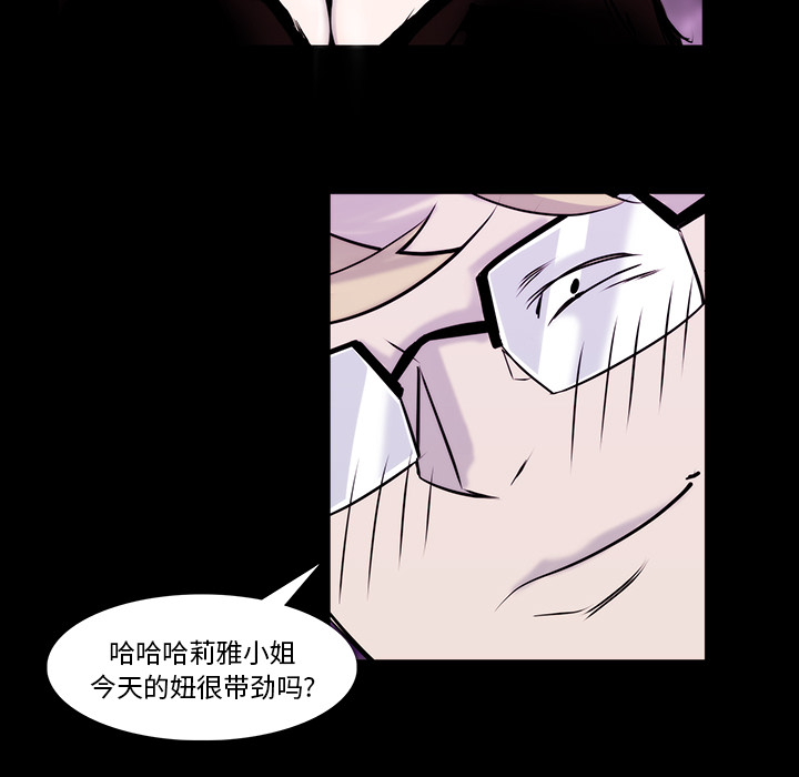 金钱游戏[抖漫]韩漫全集-金钱游戏-第 22 章无删减无遮挡章节图片 