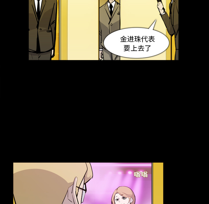 金钱游戏[抖漫]韩漫全集-金钱游戏-第 22 章无删减无遮挡章节图片 
