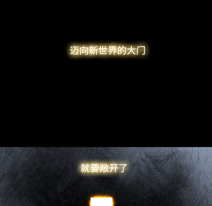 金钱游戏[抖漫]韩漫全集-金钱游戏-第 22 章无删减无遮挡章节图片 