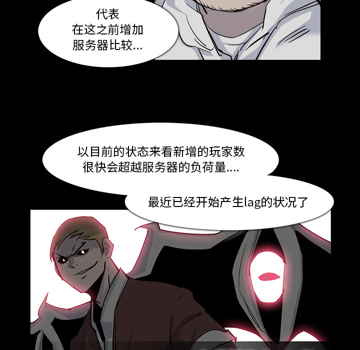 金钱游戏[抖漫]韩漫全集-金钱游戏-第 22 章无删减无遮挡章节图片 