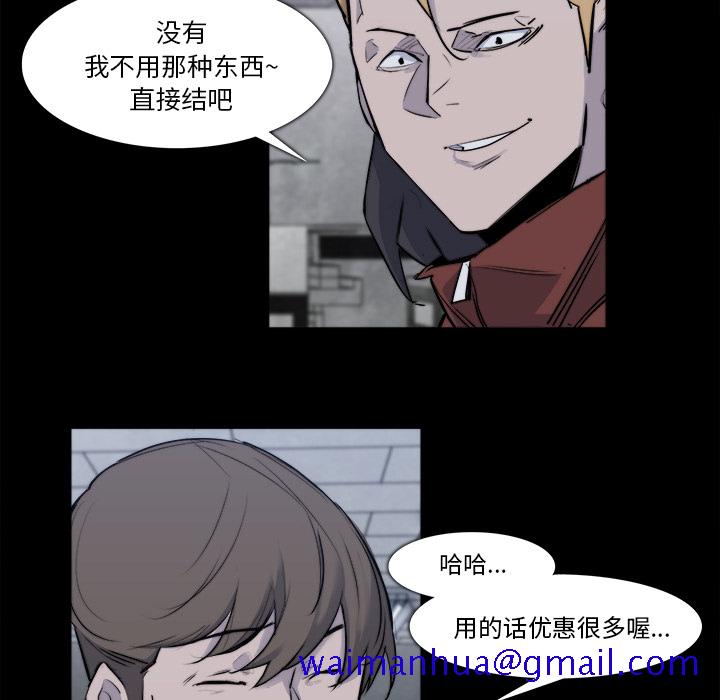 金钱游戏[抖漫]韩漫全集-金钱游戏-第 22 章无删减无遮挡章节图片 