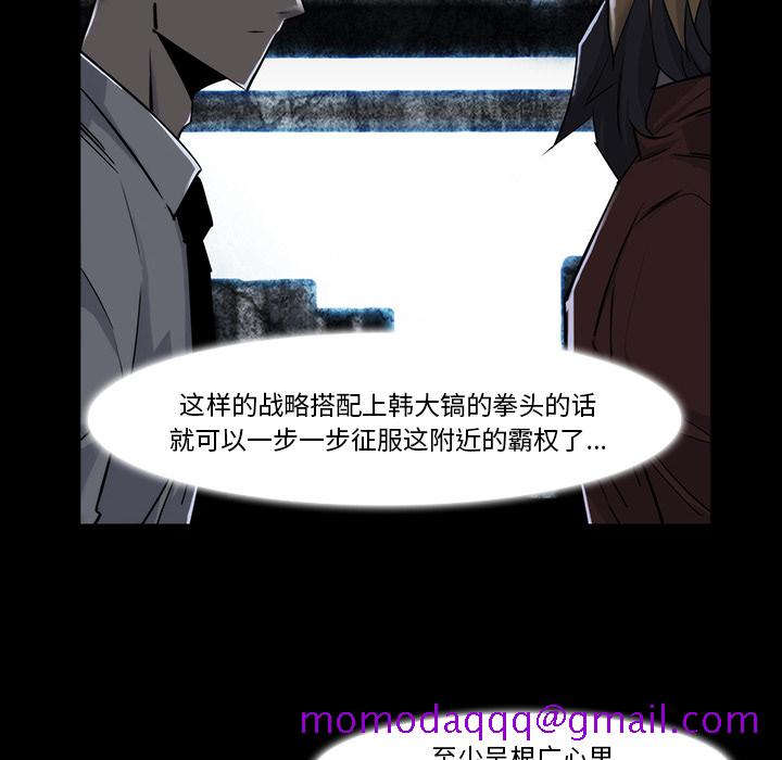 金钱游戏[抖漫]韩漫全集-金钱游戏-第 22 章无删减无遮挡章节图片 