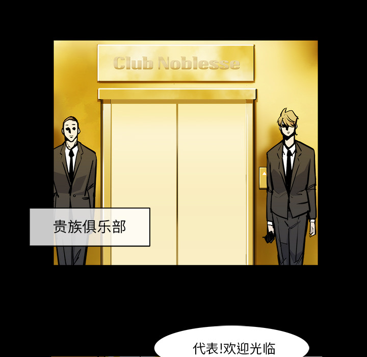 金钱游戏[抖漫]韩漫全集-金钱游戏-第 22 章无删减无遮挡章节图片 