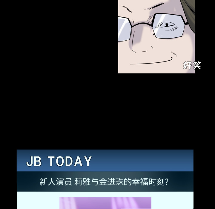 金钱游戏[抖漫]韩漫全集-金钱游戏-第 22 章无删减无遮挡章节图片 