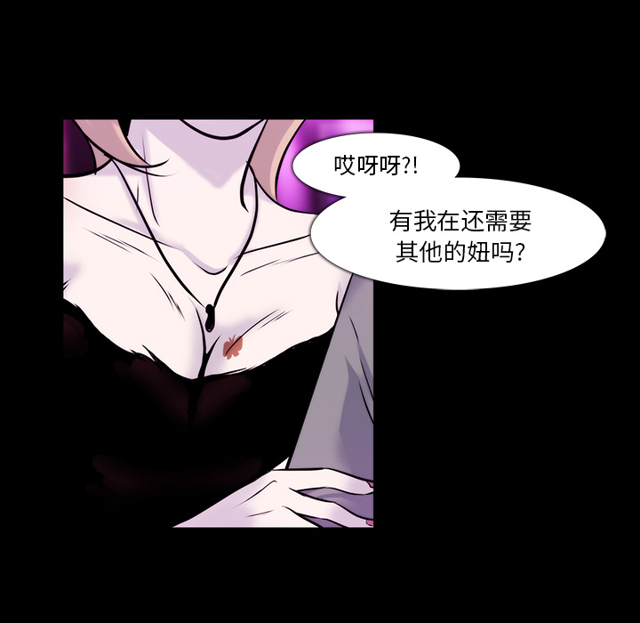 金钱游戏[抖漫]韩漫全集-金钱游戏-第 22 章无删减无遮挡章节图片 