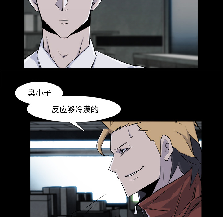 金钱游戏[抖漫]韩漫全集-金钱游戏-第 22 章无删减无遮挡章节图片 