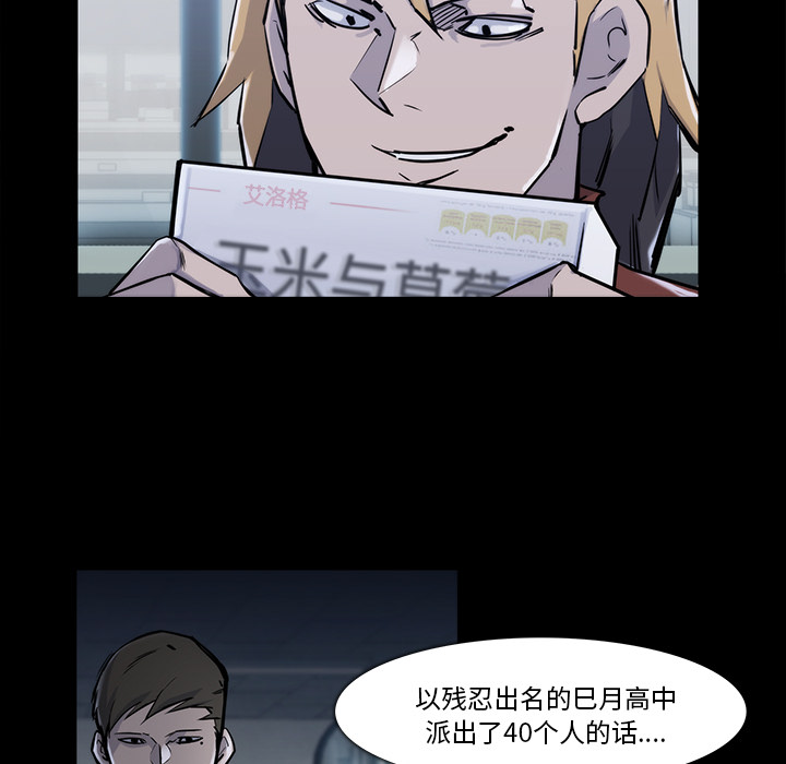 金钱游戏[抖漫]韩漫全集-金钱游戏-第 22 章无删减无遮挡章节图片 