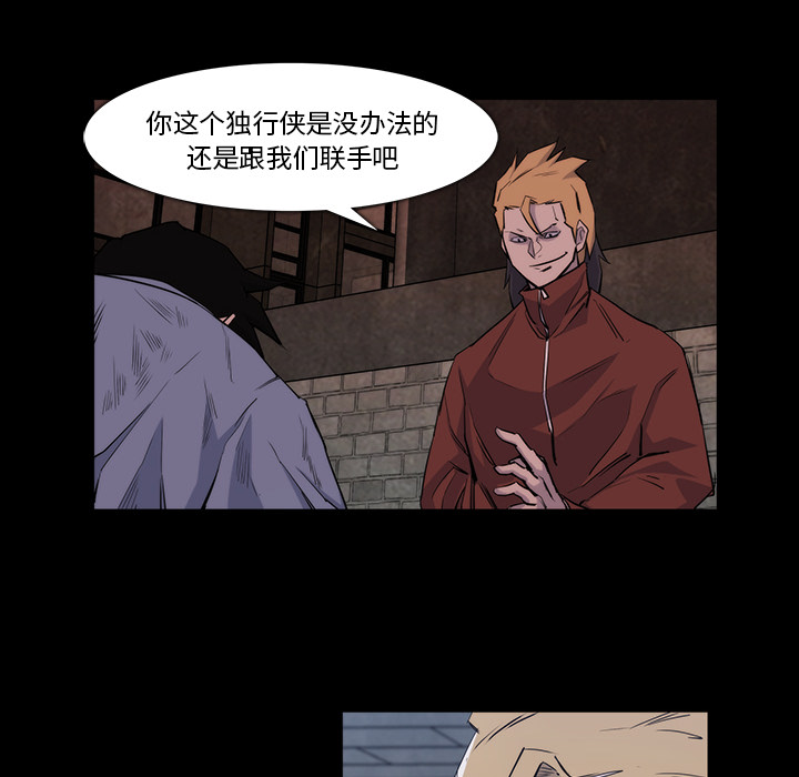 金钱游戏[抖漫]韩漫全集-金钱游戏-第 22 章无删减无遮挡章节图片 