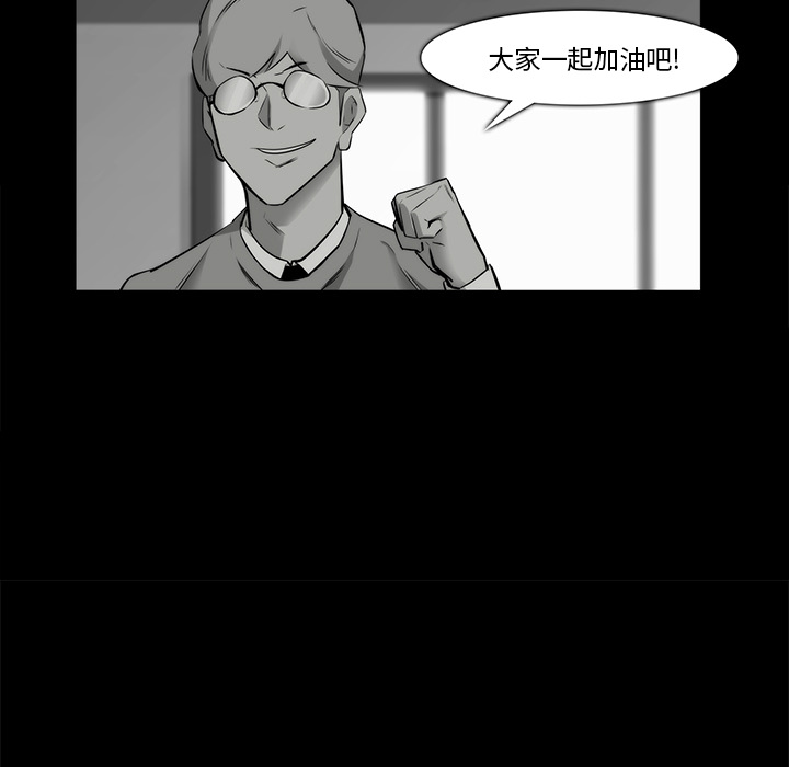 金钱游戏[抖漫]韩漫全集-金钱游戏-第 22 章无删减无遮挡章节图片 