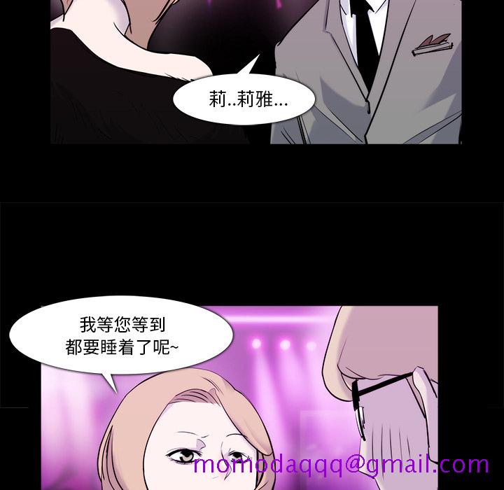 金钱游戏[抖漫]韩漫全集-金钱游戏-第 22 章无删减无遮挡章节图片 
