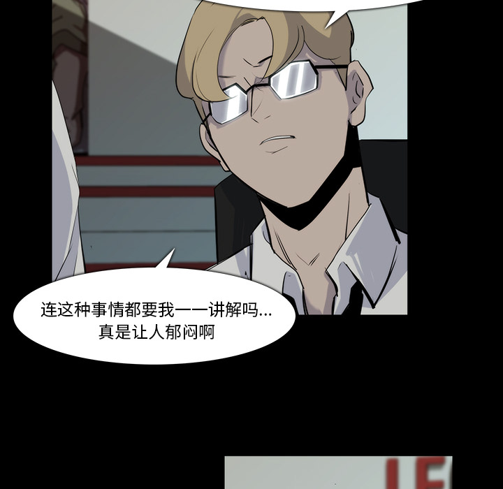 金钱游戏[抖漫]韩漫全集-金钱游戏-第 22 章无删减无遮挡章节图片 