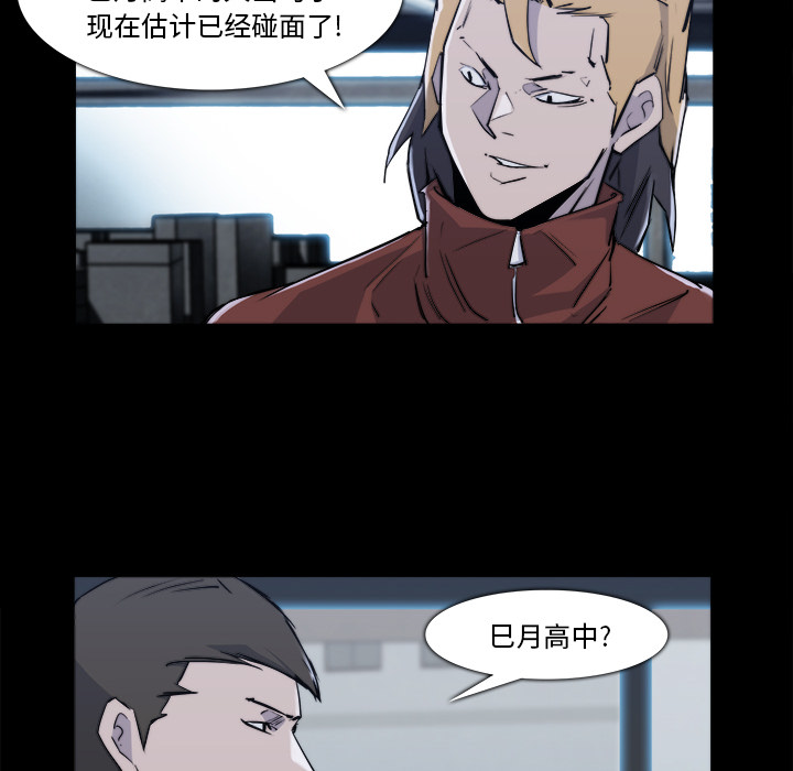 金钱游戏[抖漫]韩漫全集-金钱游戏-第 22 章无删减无遮挡章节图片 