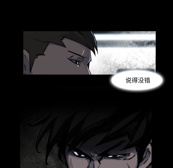 金钱游戏[抖漫]韩漫全集-金钱游戏-第 22 章无删减无遮挡章节图片 