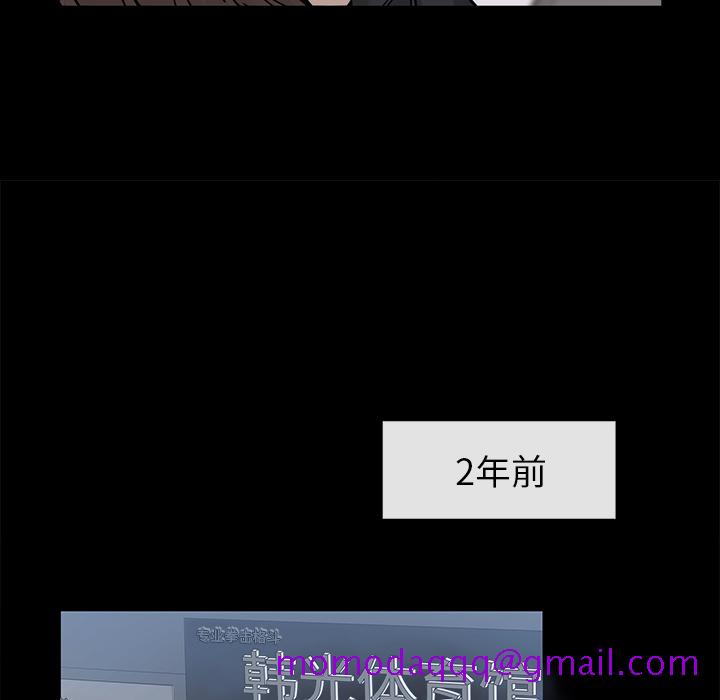 金钱游戏[抖漫]韩漫全集-金钱游戏-第 23 章无删减无遮挡章节图片 