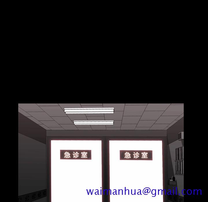 金钱游戏[抖漫]韩漫全集-金钱游戏-第 23 章无删减无遮挡章节图片 