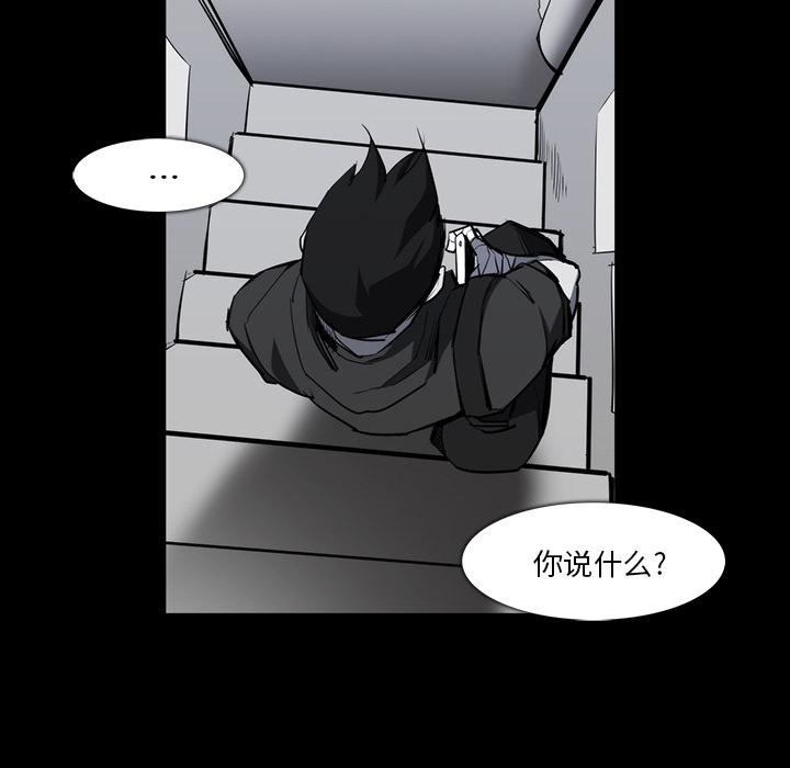 金钱游戏[抖漫]韩漫全集-金钱游戏-第 23 章无删减无遮挡章节图片 