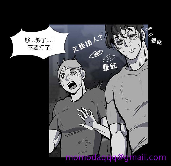 金钱游戏[抖漫]韩漫全集-金钱游戏-第 23 章无删减无遮挡章节图片 