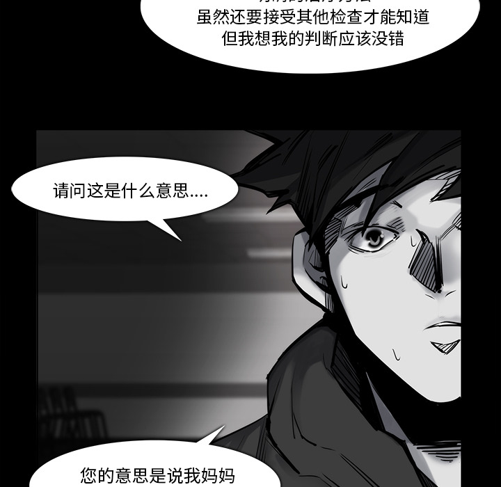 金钱游戏[抖漫]韩漫全集-金钱游戏-第 23 章无删减无遮挡章节图片 