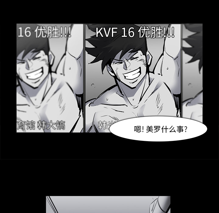 金钱游戏[抖漫]韩漫全集-金钱游戏-第 23 章无删减无遮挡章节图片 