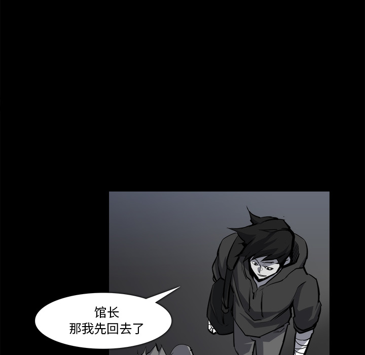 金钱游戏[抖漫]韩漫全集-金钱游戏-第 23 章无删减无遮挡章节图片 