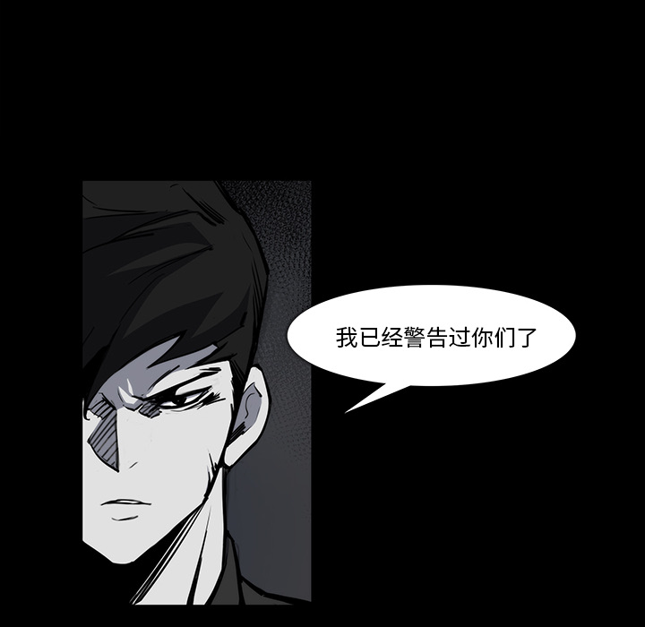 金钱游戏[抖漫]韩漫全集-金钱游戏-第 23 章无删减无遮挡章节图片 