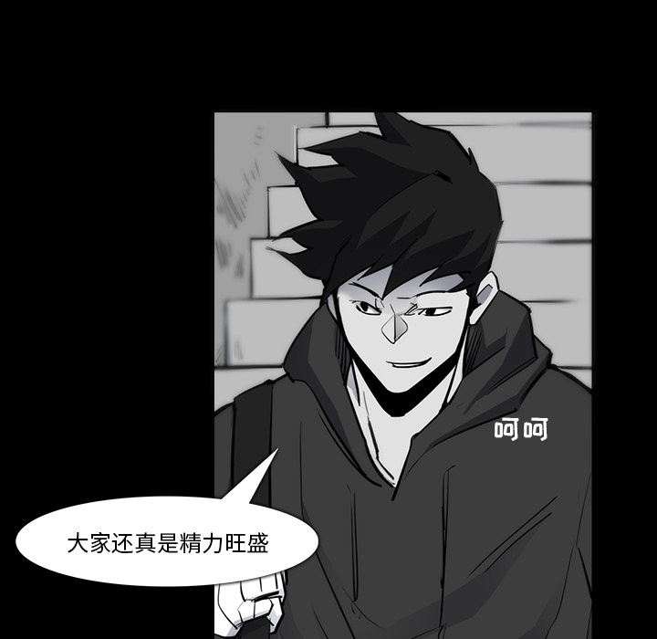 金钱游戏[抖漫]韩漫全集-金钱游戏-第 23 章无删减无遮挡章节图片 