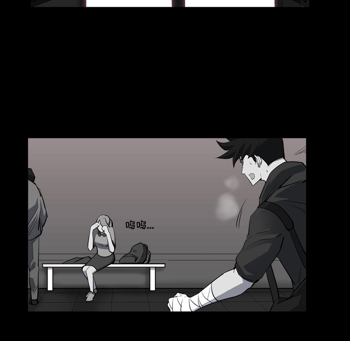 金钱游戏[抖漫]韩漫全集-金钱游戏-第 23 章无删减无遮挡章节图片 