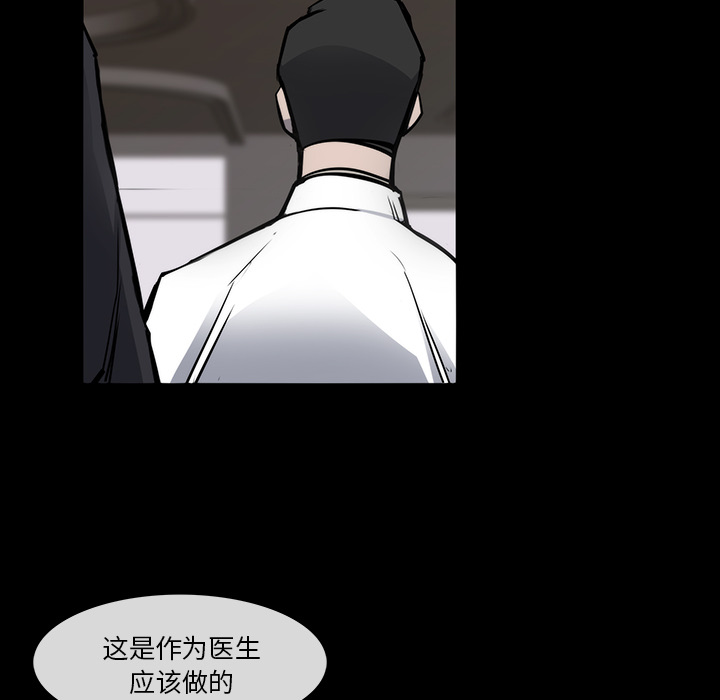 金钱游戏[抖漫]韩漫全集-金钱游戏-第 23 章无删减无遮挡章节图片 