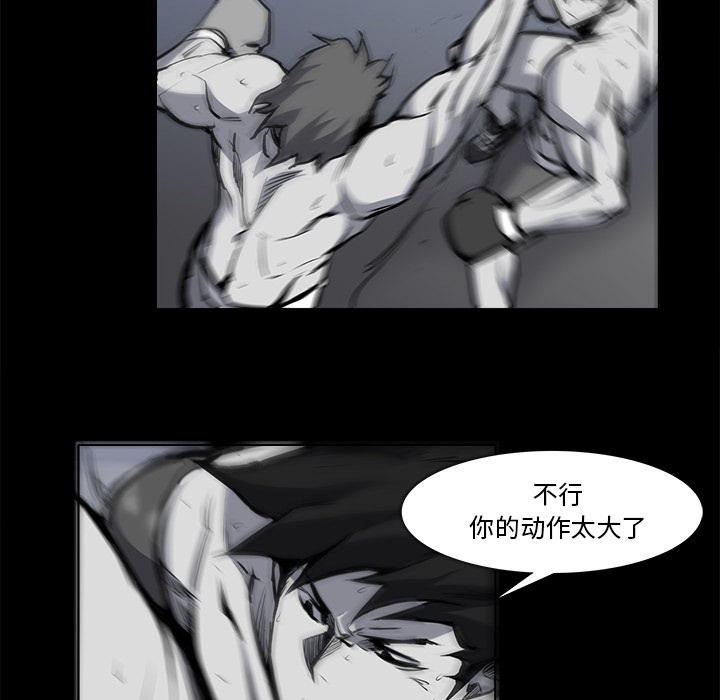 金钱游戏[抖漫]韩漫全集-金钱游戏-第 23 章无删减无遮挡章节图片 