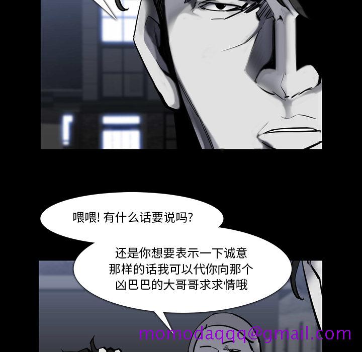 金钱游戏[抖漫]韩漫全集-金钱游戏-第 23 章无删减无遮挡章节图片 