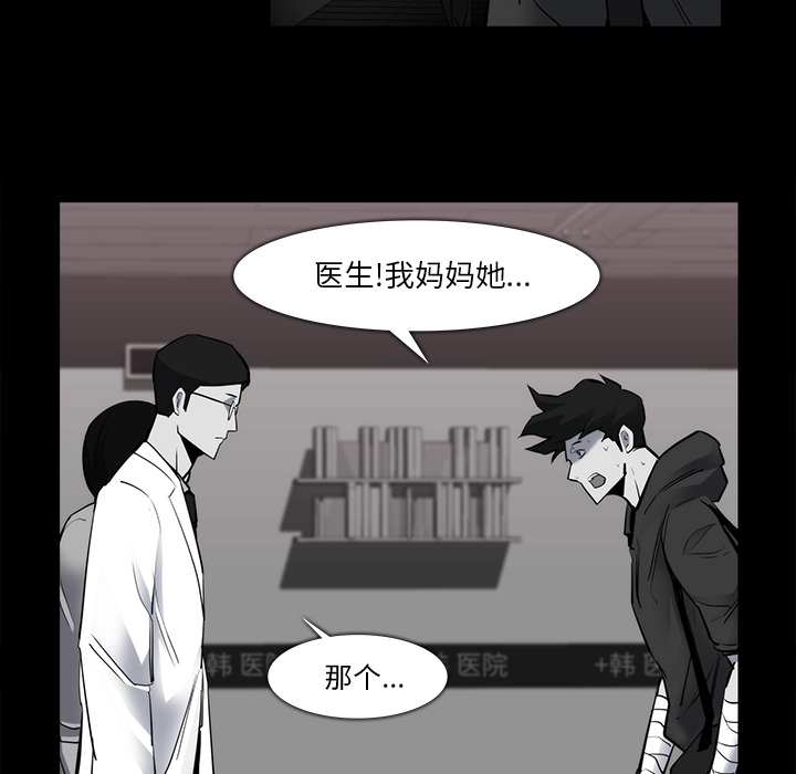 金钱游戏[抖漫]韩漫全集-金钱游戏-第 23 章无删减无遮挡章节图片 
