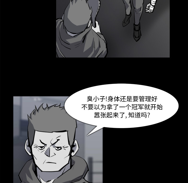 金钱游戏[抖漫]韩漫全集-金钱游戏-第 23 章无删减无遮挡章节图片 