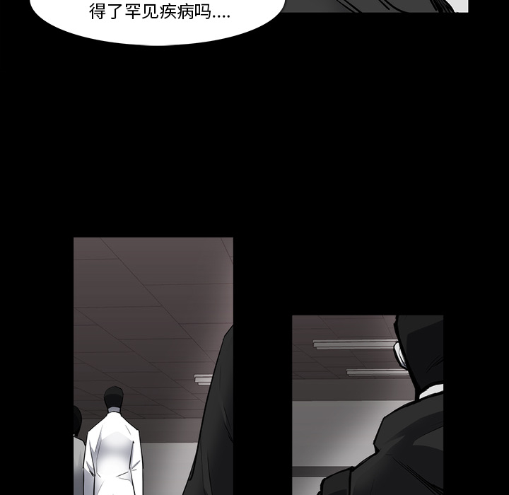 金钱游戏[抖漫]韩漫全集-金钱游戏-第 23 章无删减无遮挡章节图片 