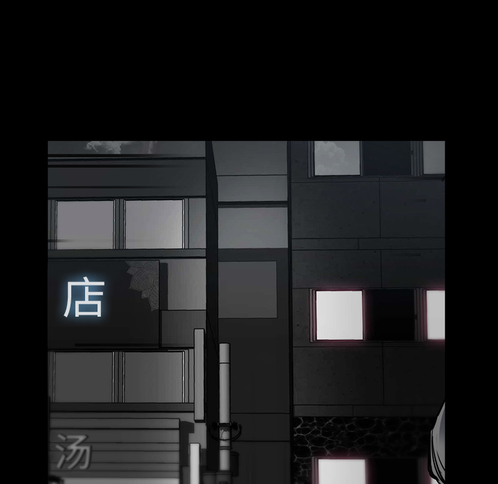 金钱游戏[抖漫]韩漫全集-金钱游戏-第 23 章无删减无遮挡章节图片 