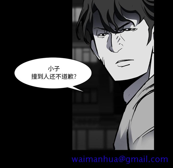 金钱游戏[抖漫]韩漫全集-金钱游戏-第 23 章无删减无遮挡章节图片 