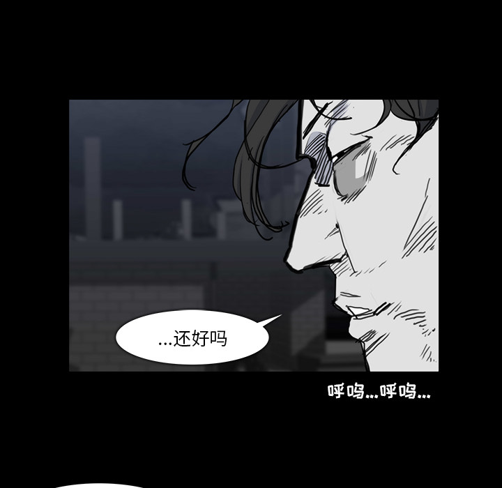 金钱游戏[抖漫]韩漫全集-金钱游戏-第 23 章无删减无遮挡章节图片 