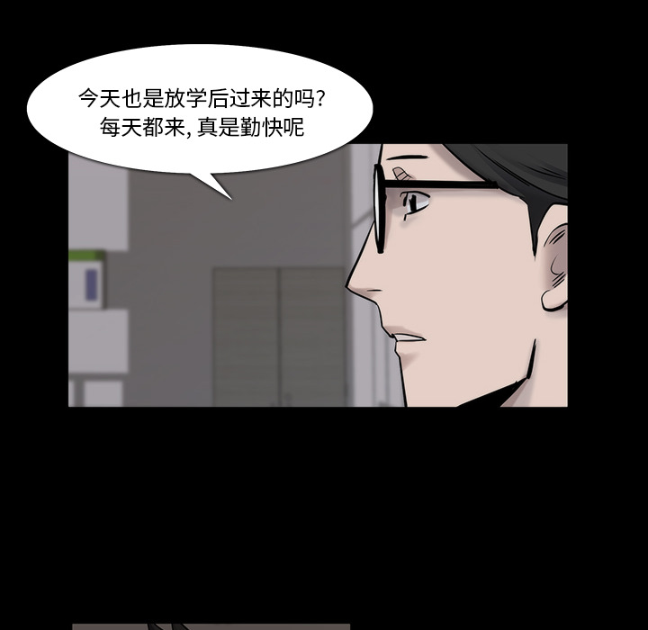 金钱游戏[抖漫]韩漫全集-金钱游戏-第 23 章无删减无遮挡章节图片 