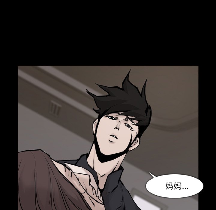 金钱游戏[抖漫]韩漫全集-金钱游戏-第 23 章无删减无遮挡章节图片 