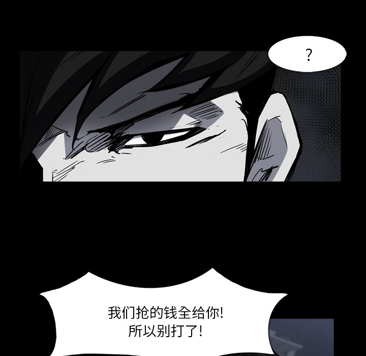 金钱游戏[抖漫]韩漫全集-金钱游戏-第 23 章无删减无遮挡章节图片 