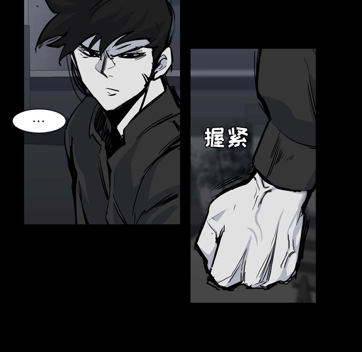 金钱游戏[抖漫]韩漫全集-金钱游戏-第 23 章无删减无遮挡章节图片 