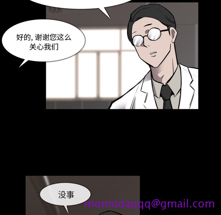 金钱游戏[抖漫]韩漫全集-金钱游戏-第 23 章无删减无遮挡章节图片 