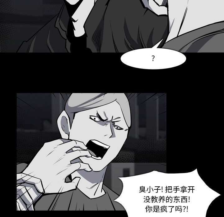 金钱游戏[抖漫]韩漫全集-金钱游戏-第 23 章无删减无遮挡章节图片 
