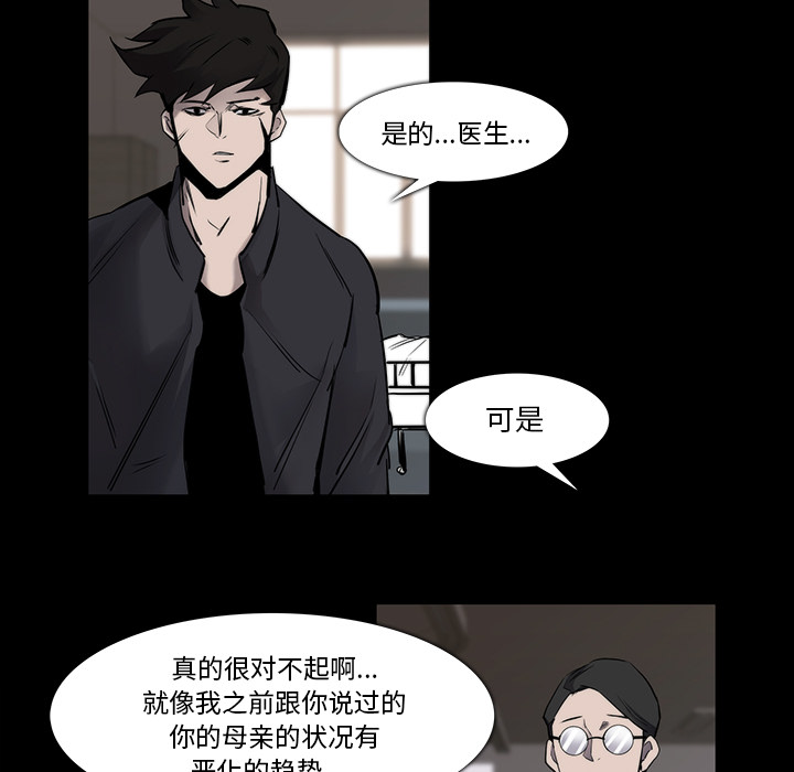 金钱游戏[抖漫]韩漫全集-金钱游戏-第 23 章无删减无遮挡章节图片 