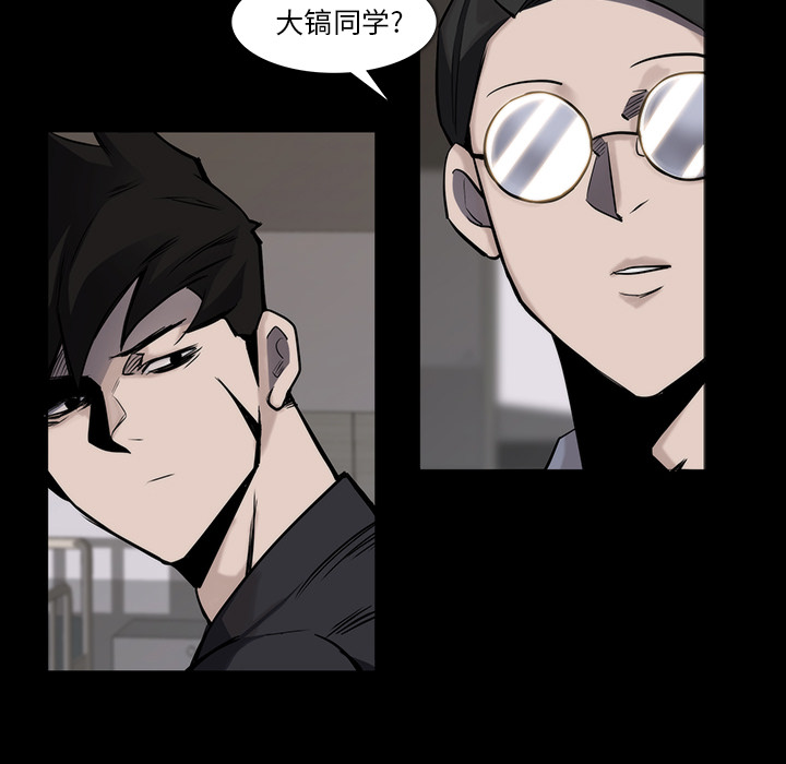 金钱游戏[抖漫]韩漫全集-金钱游戏-第 23 章无删减无遮挡章节图片 