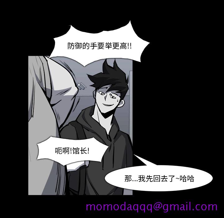 金钱游戏[抖漫]韩漫全集-金钱游戏-第 23 章无删减无遮挡章节图片 