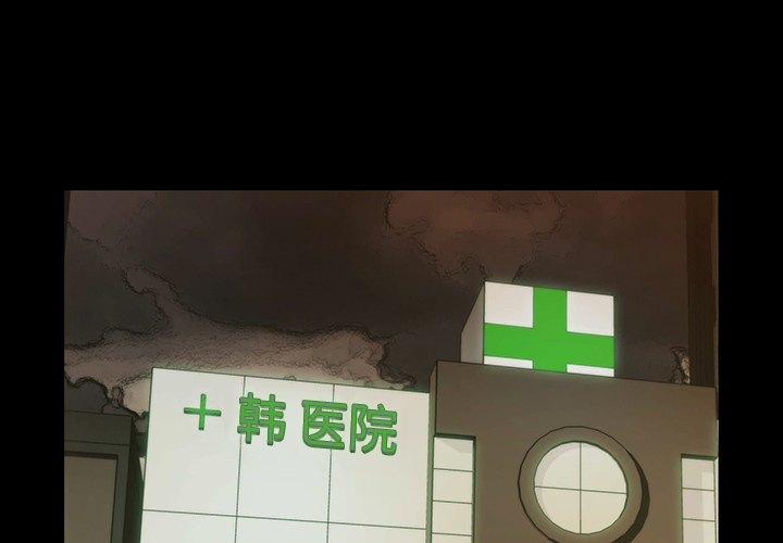 金钱游戏[抖漫]韩漫全集-金钱游戏-第 23 章无删减无遮挡章节图片 