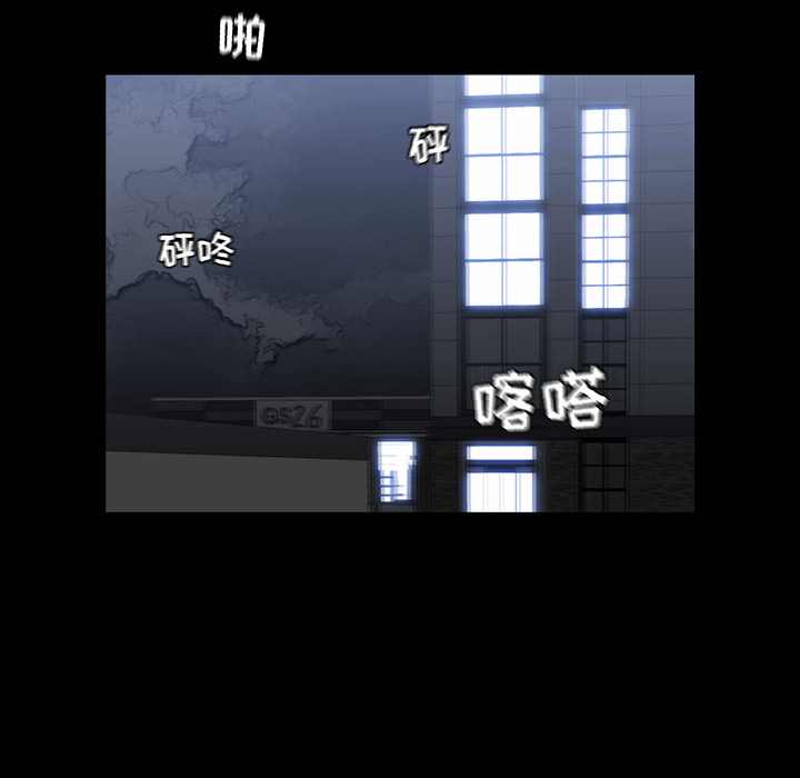 金钱游戏[抖漫]韩漫全集-金钱游戏-第 23 章无删减无遮挡章节图片 